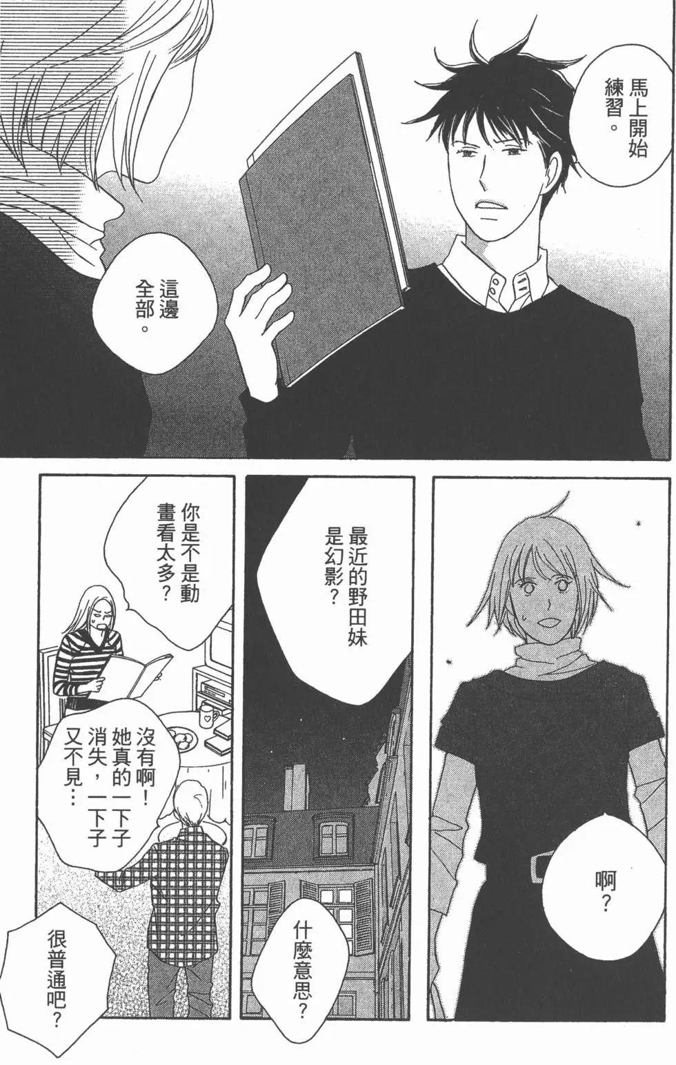 第117页