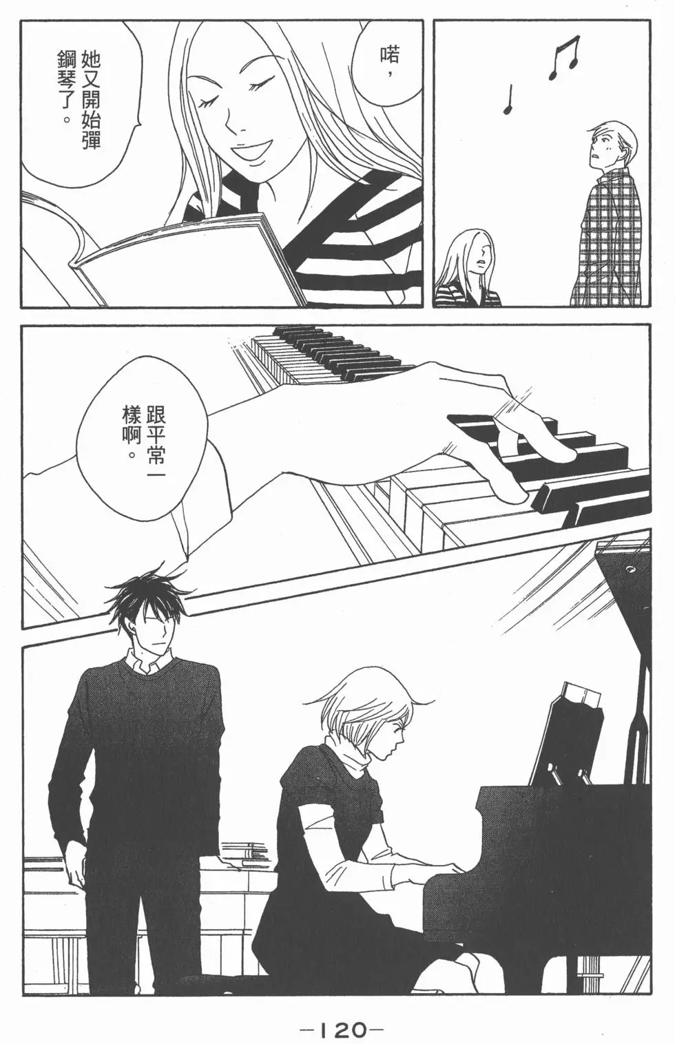 第118页