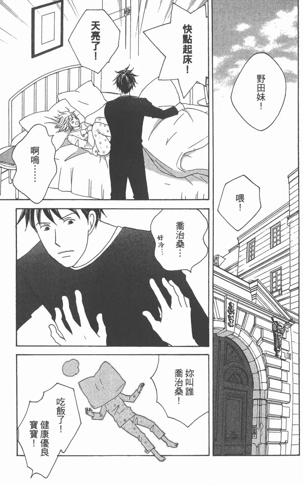 第123页