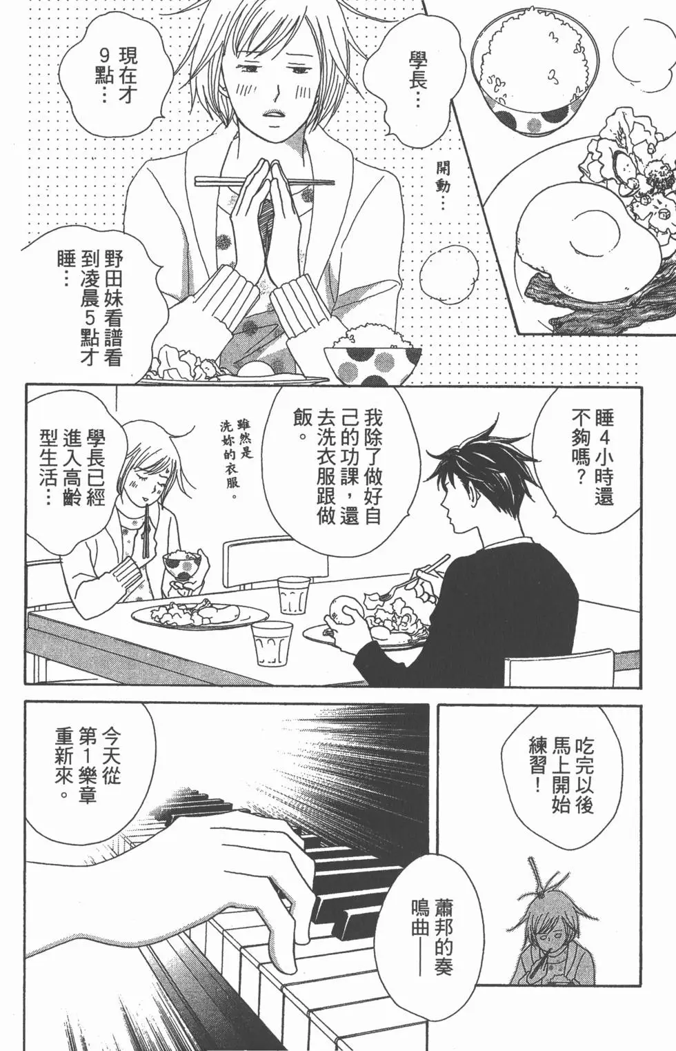 第124页