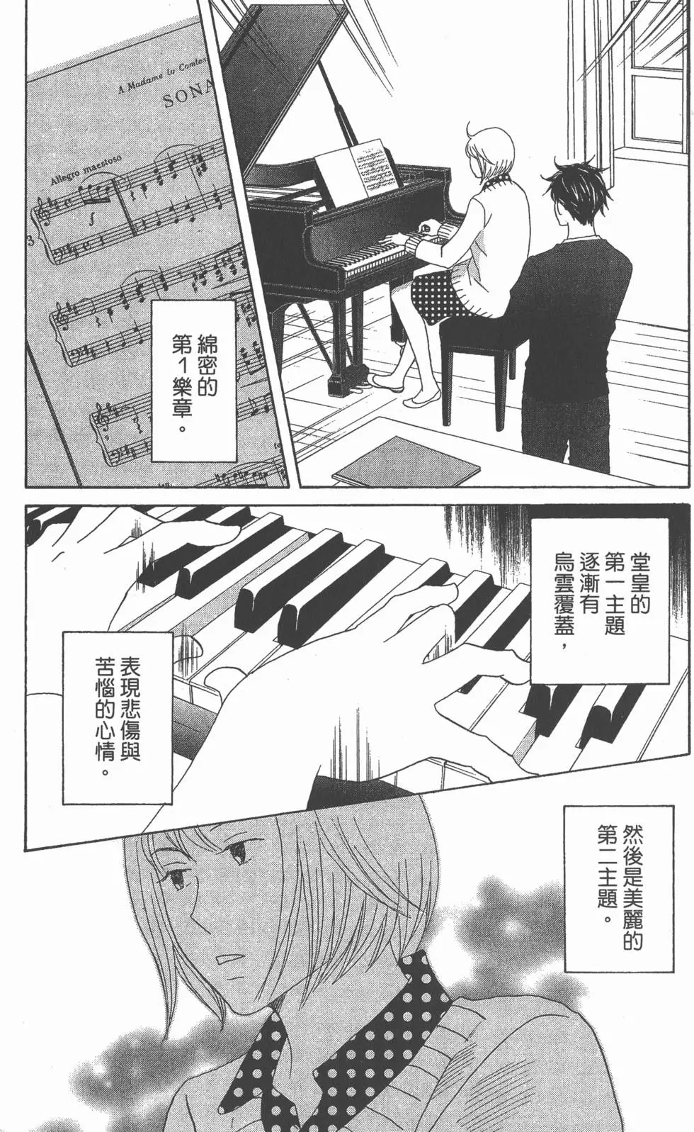 第125页