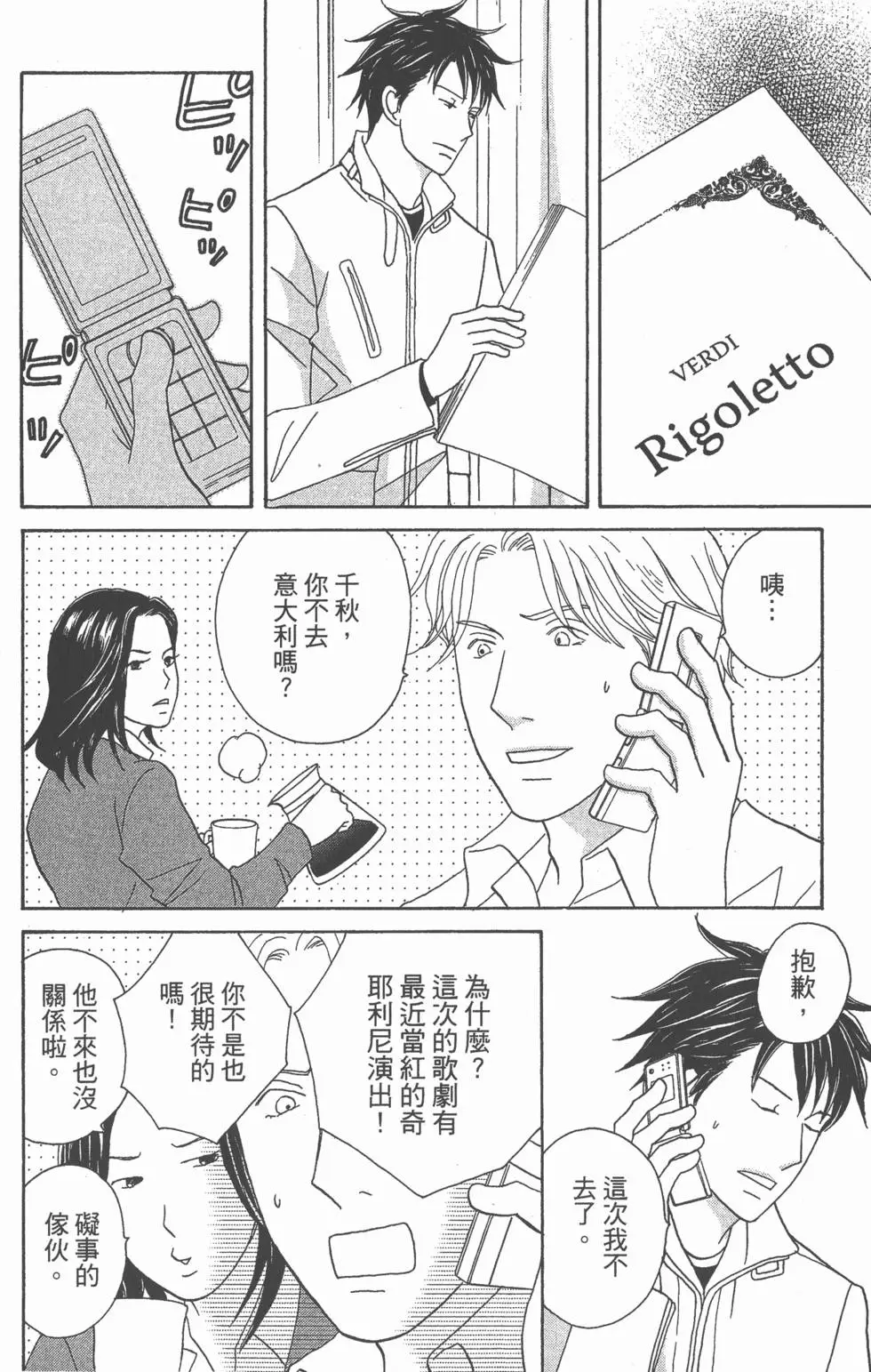 第130页