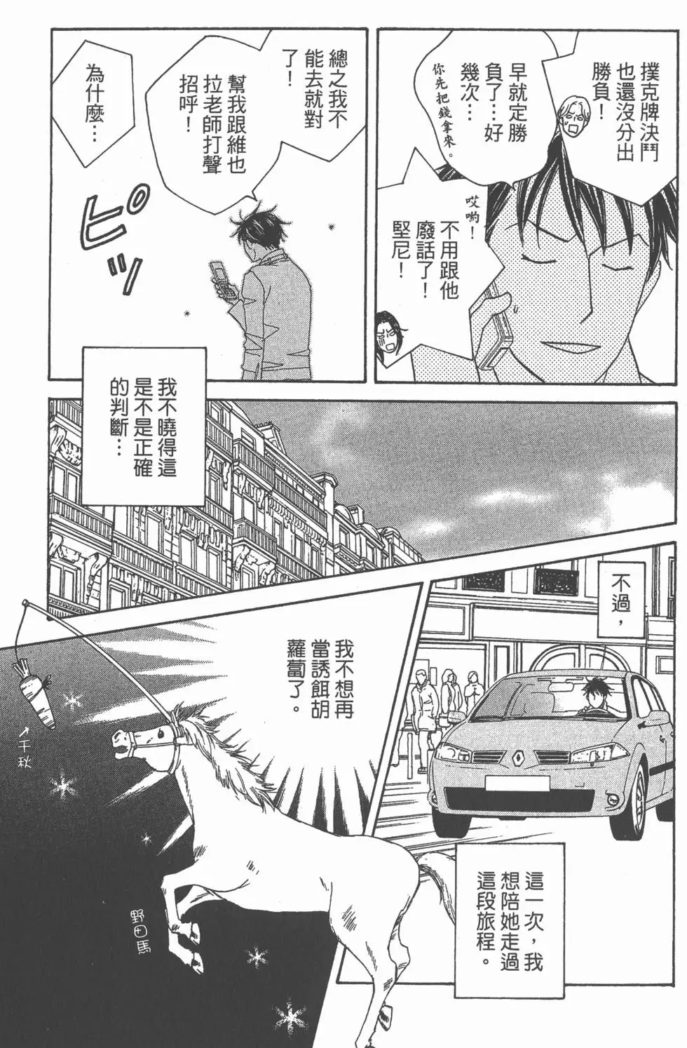第131页
