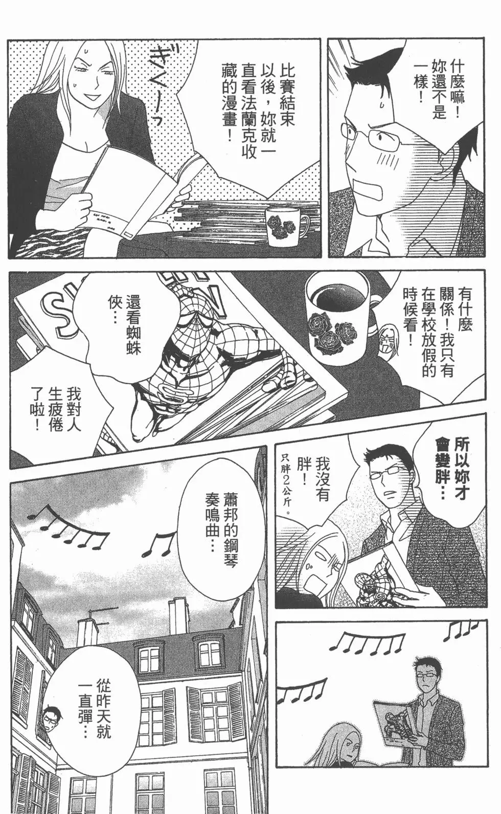 第134页