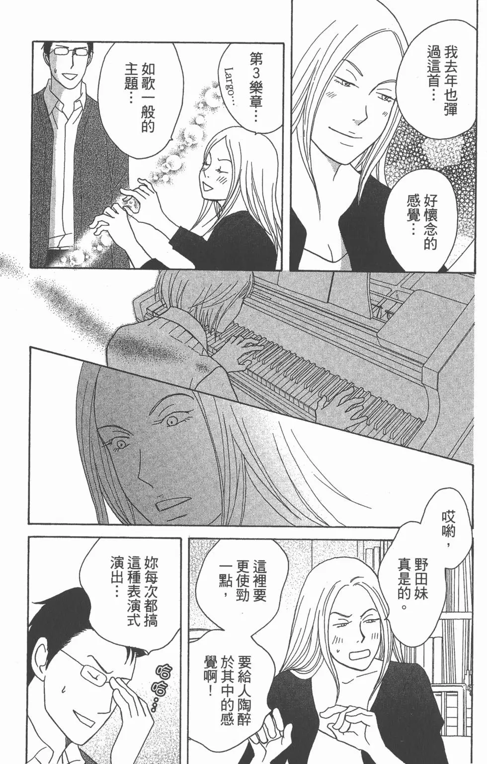 第135页