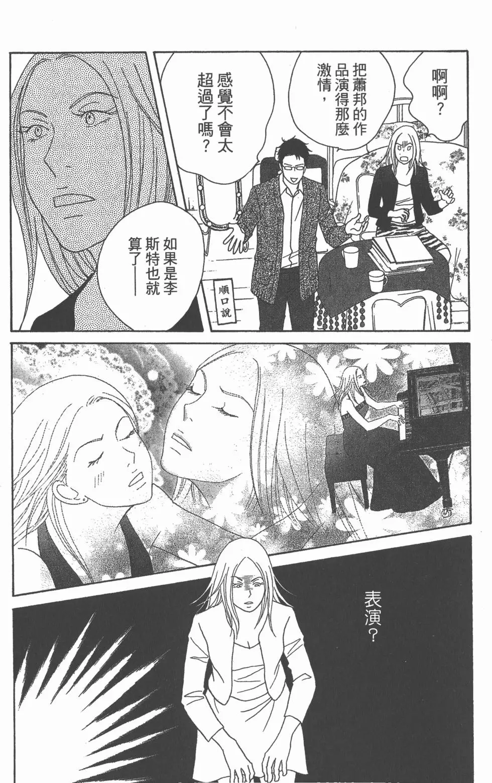 第136页
