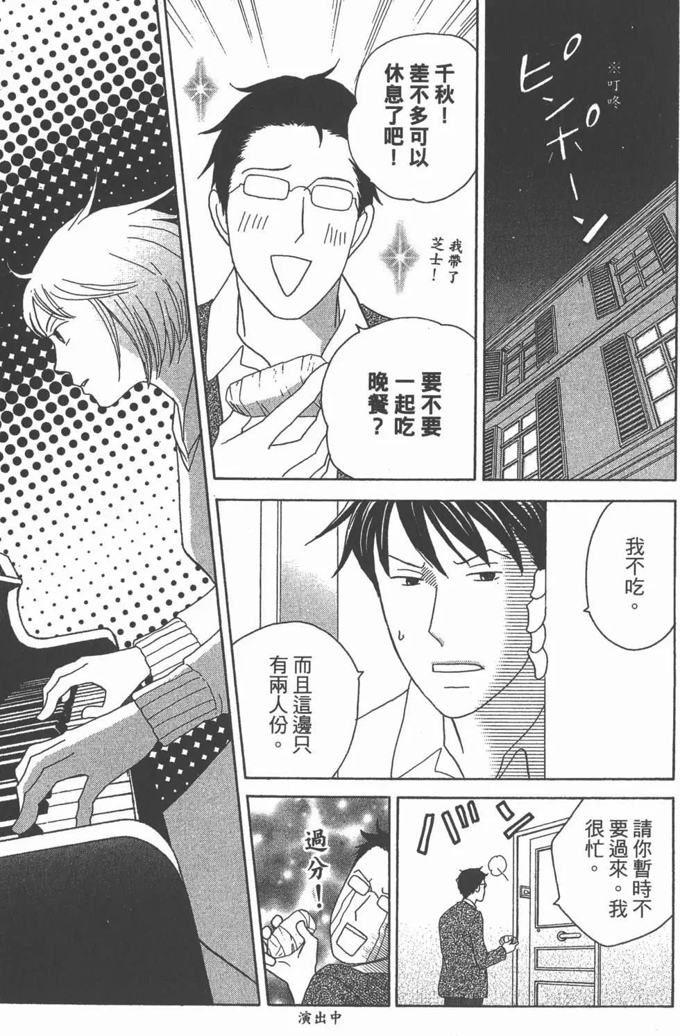 第137页