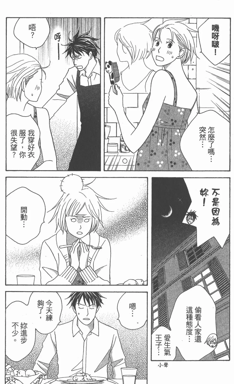 第141页