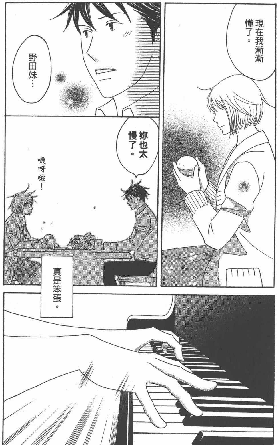 第143页