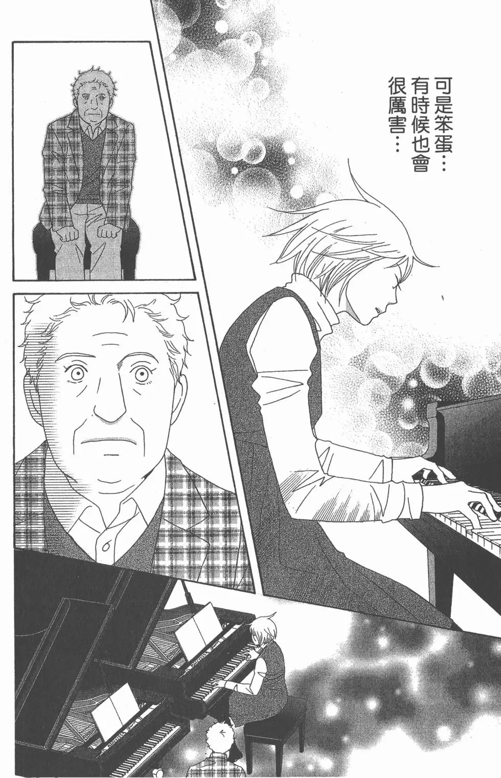 第144页
