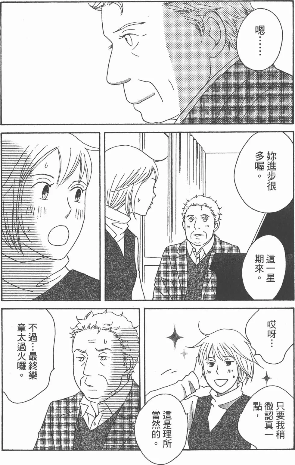 第145页