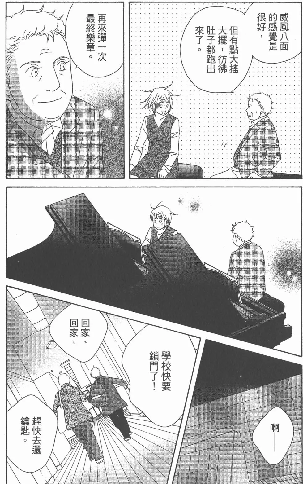 第146页