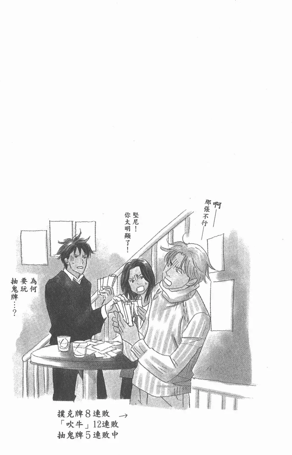 第151页