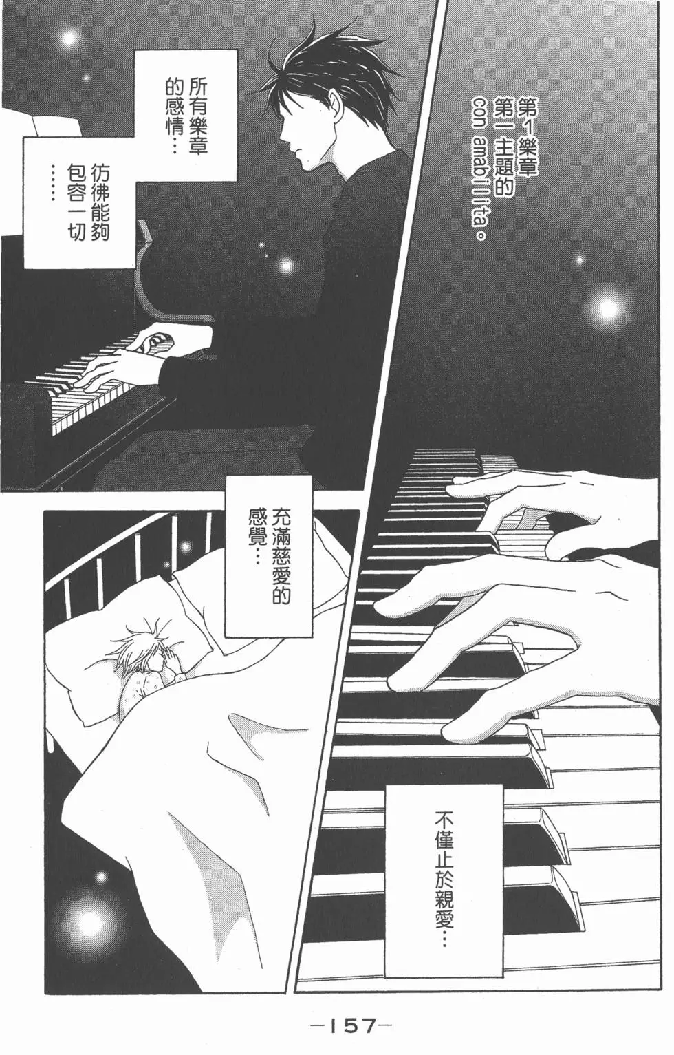 第155页