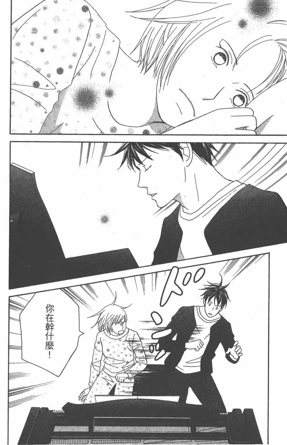 第156页