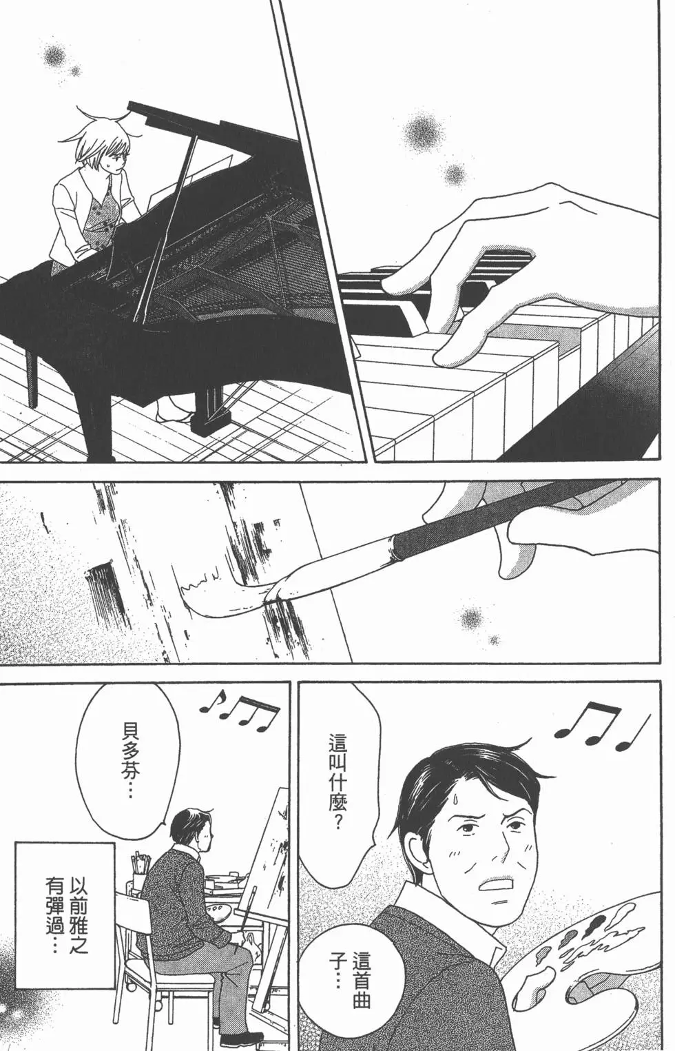 第159页