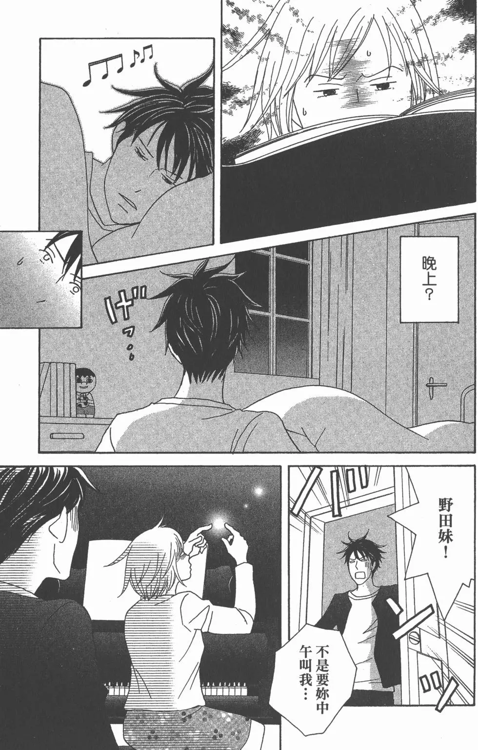 第161页