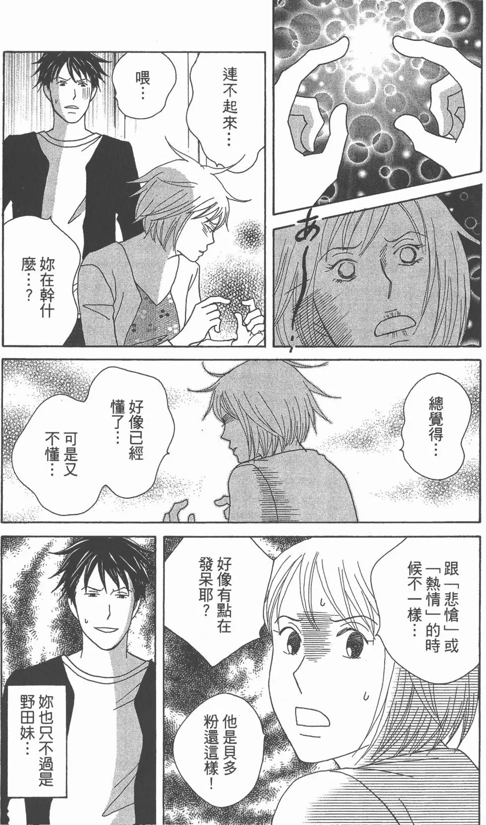 第162页