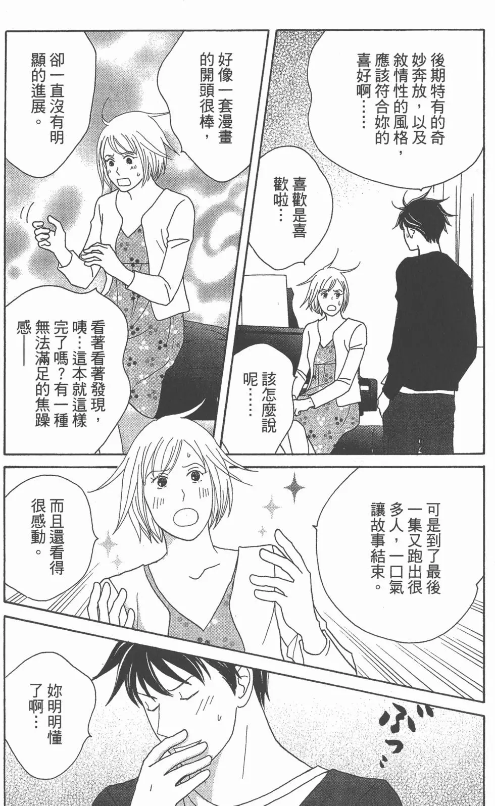 第163页