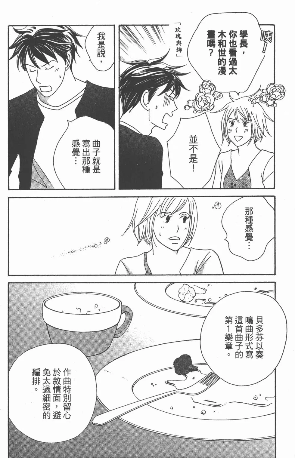 第164页
