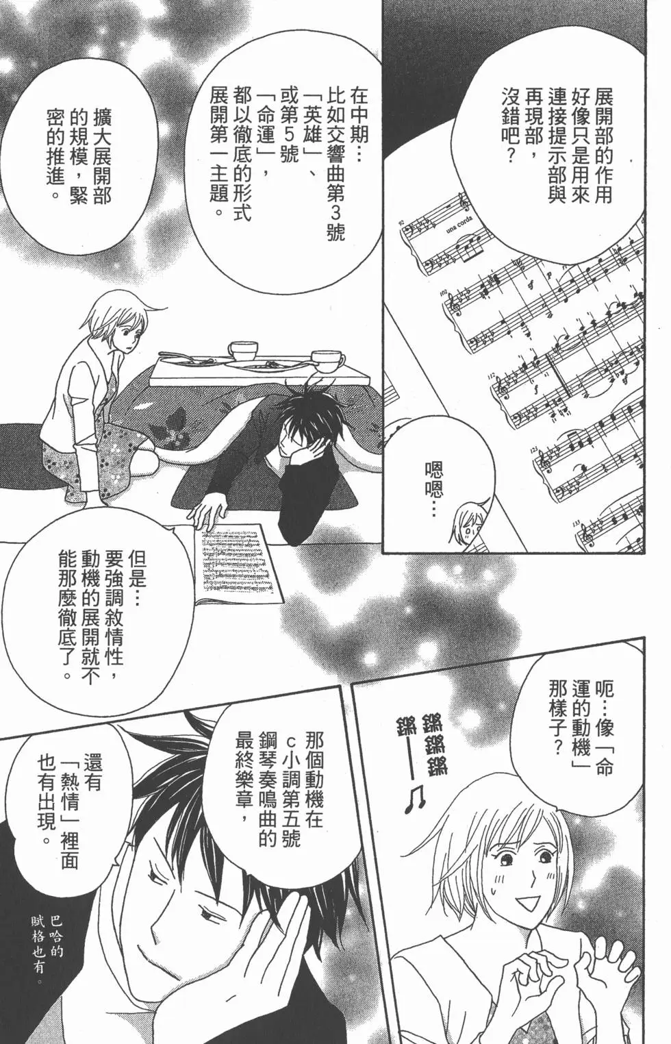 第165页