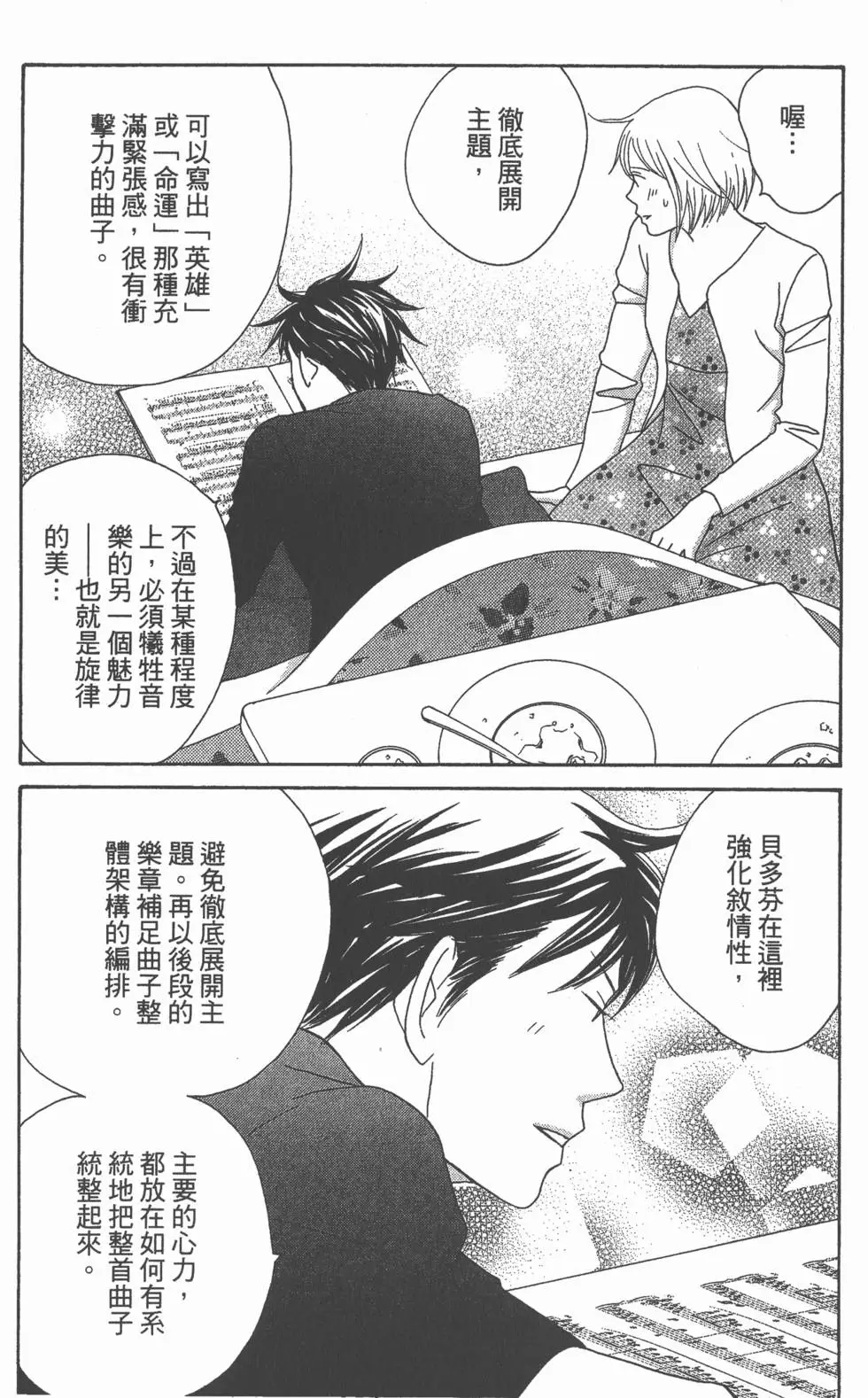 第166页