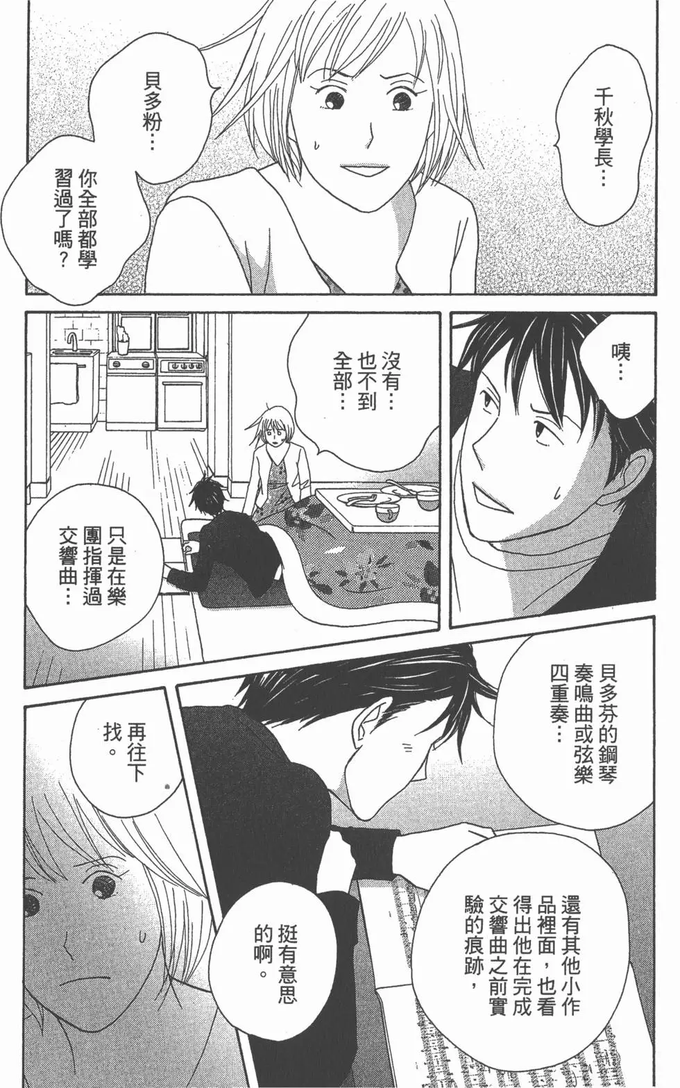 第167页