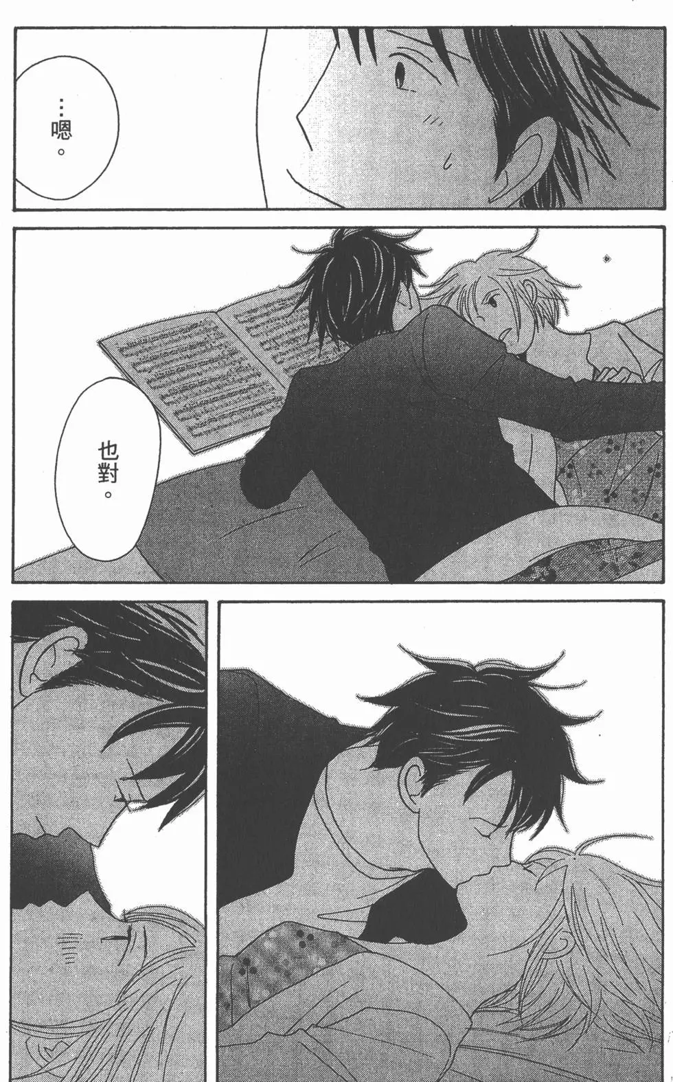 第169页