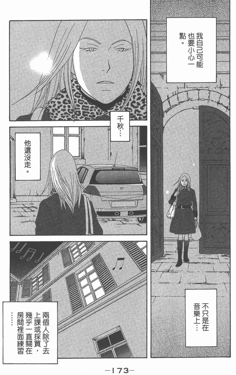 第171页