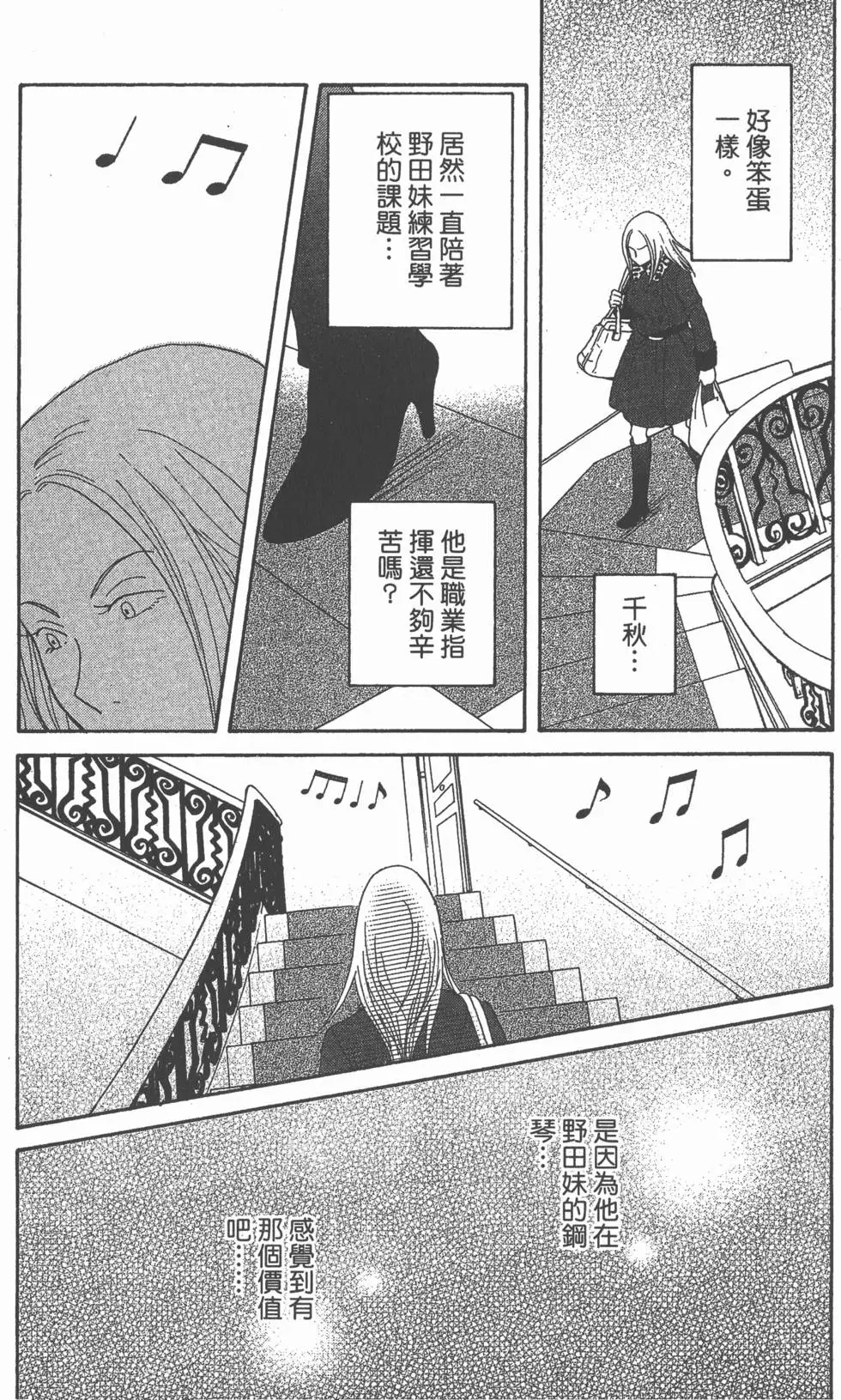 第172页