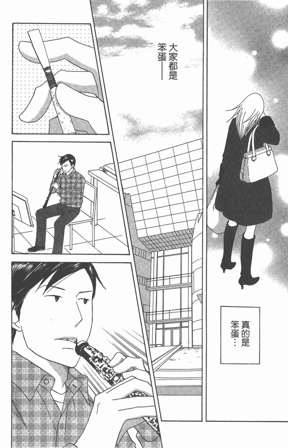 第174页