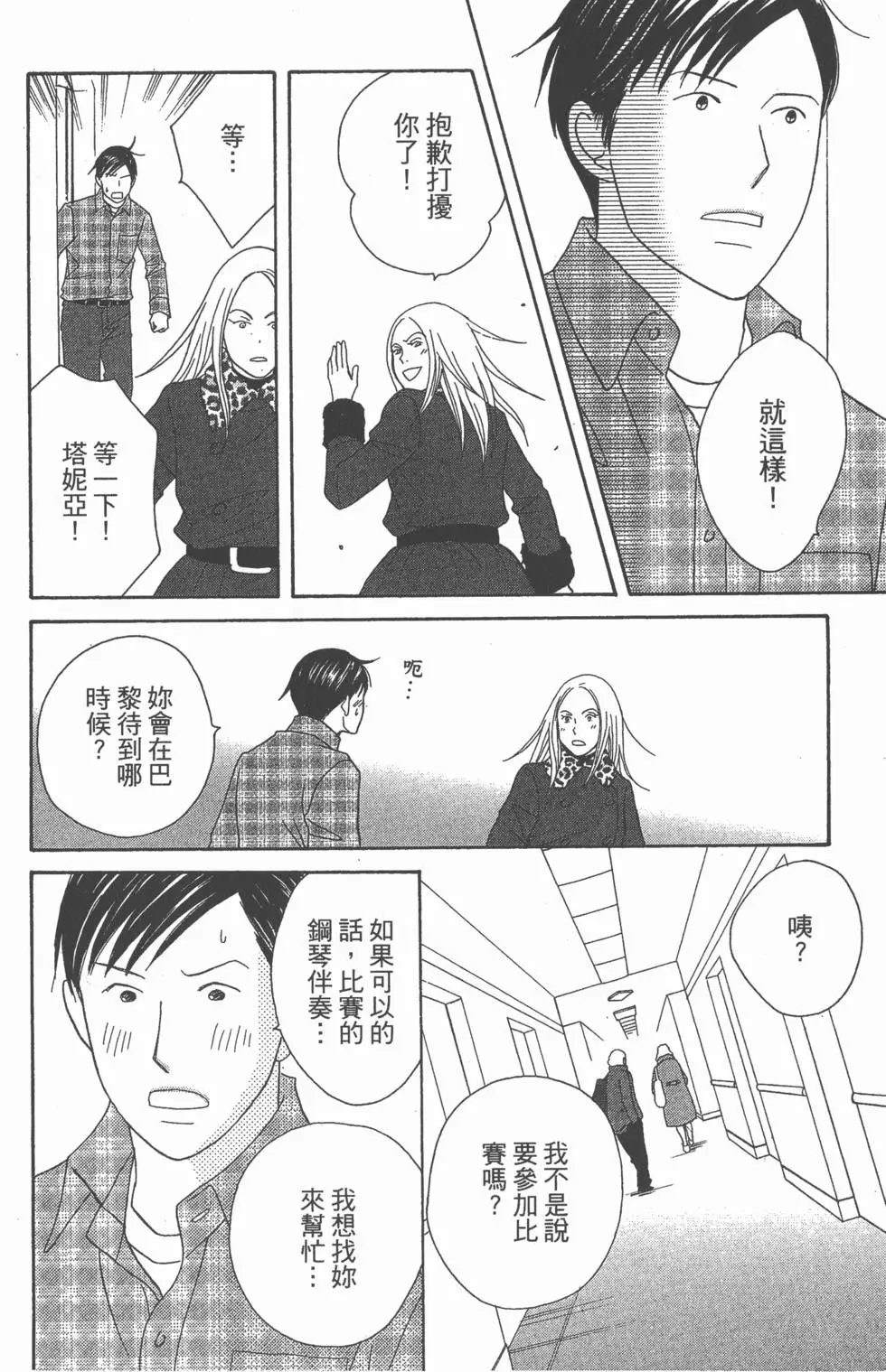 第176页