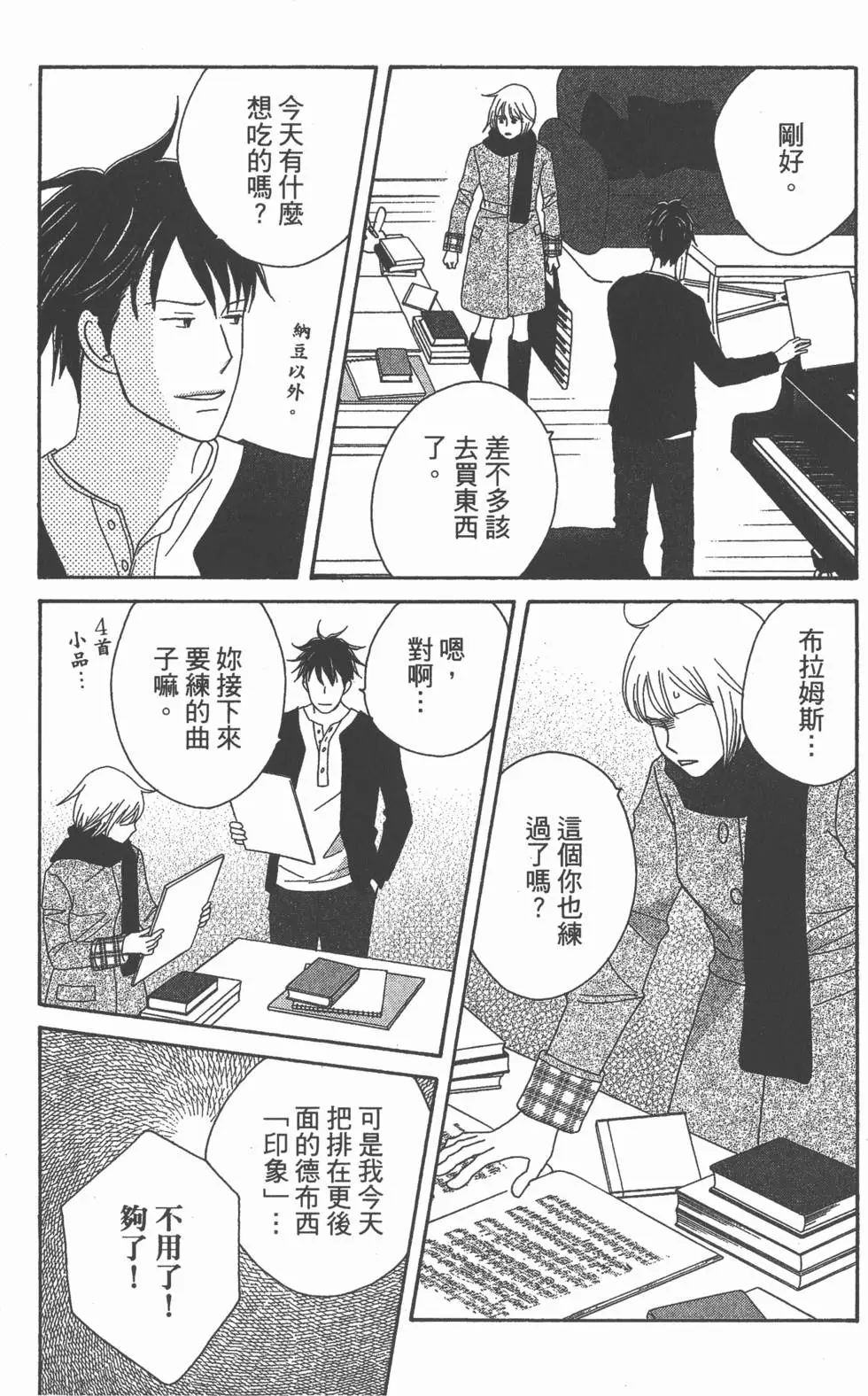 第180页