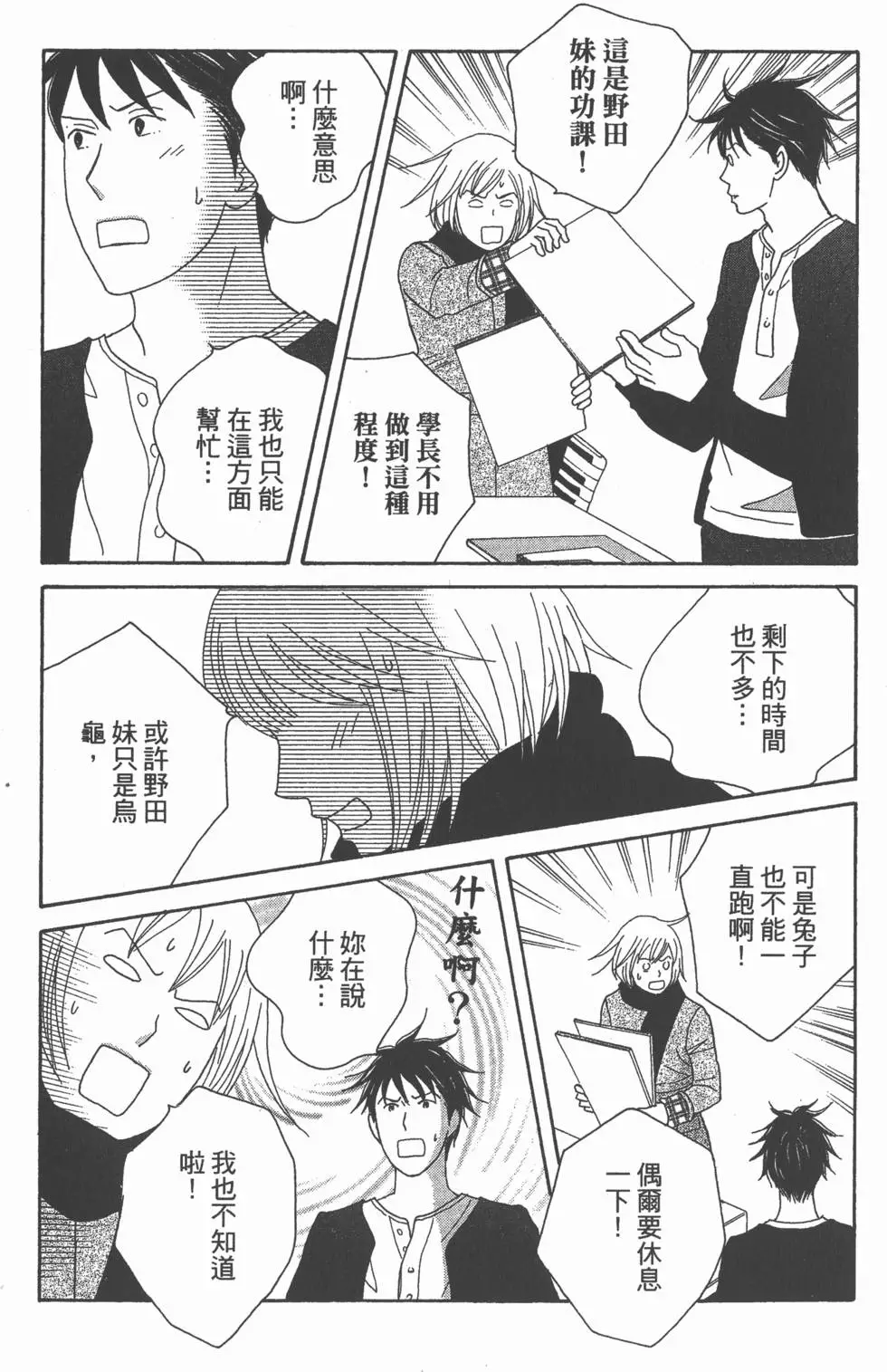 第181页