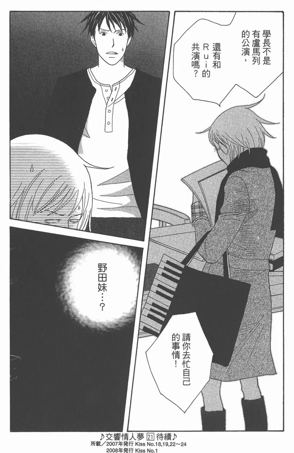 第182页