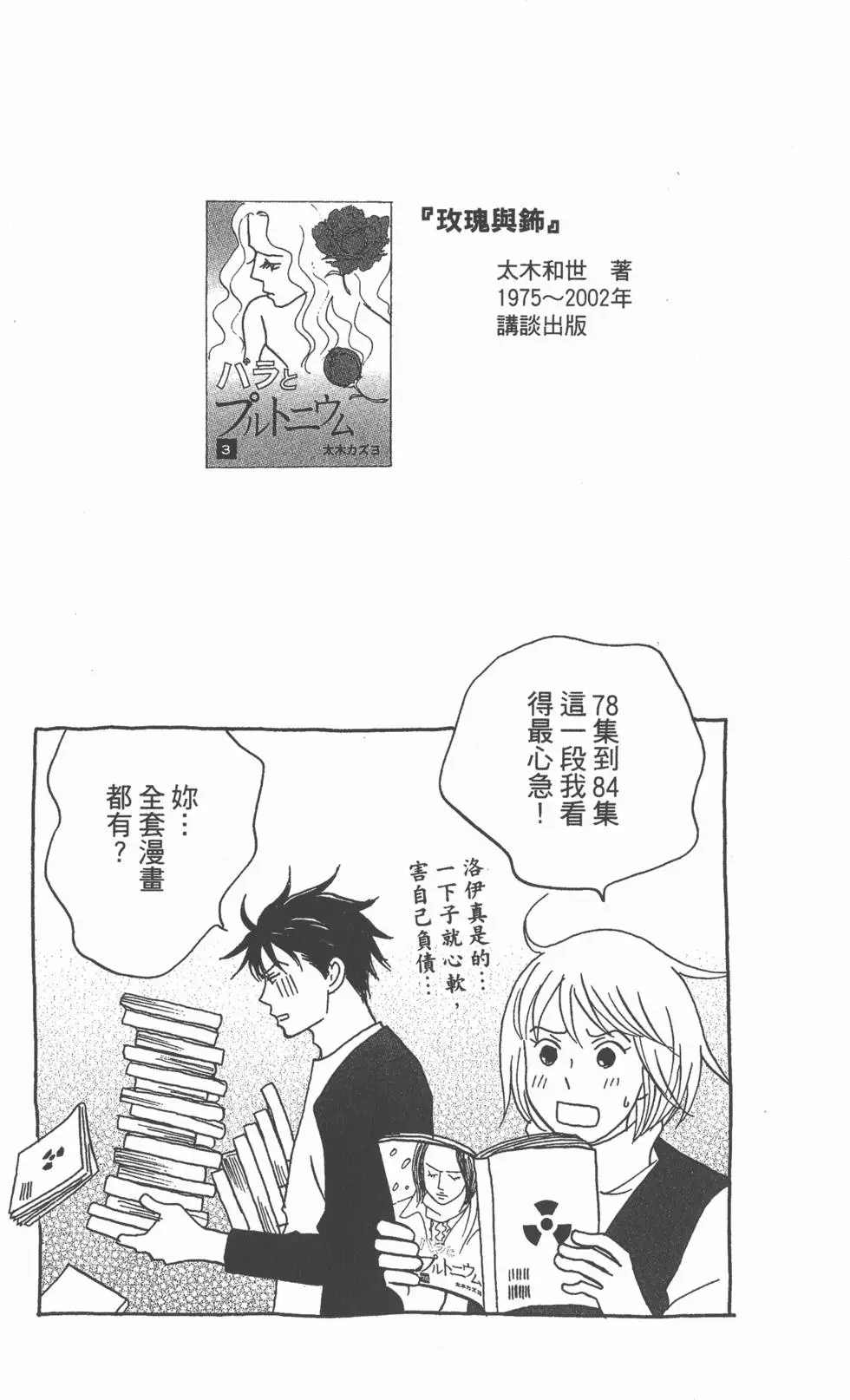 第183页