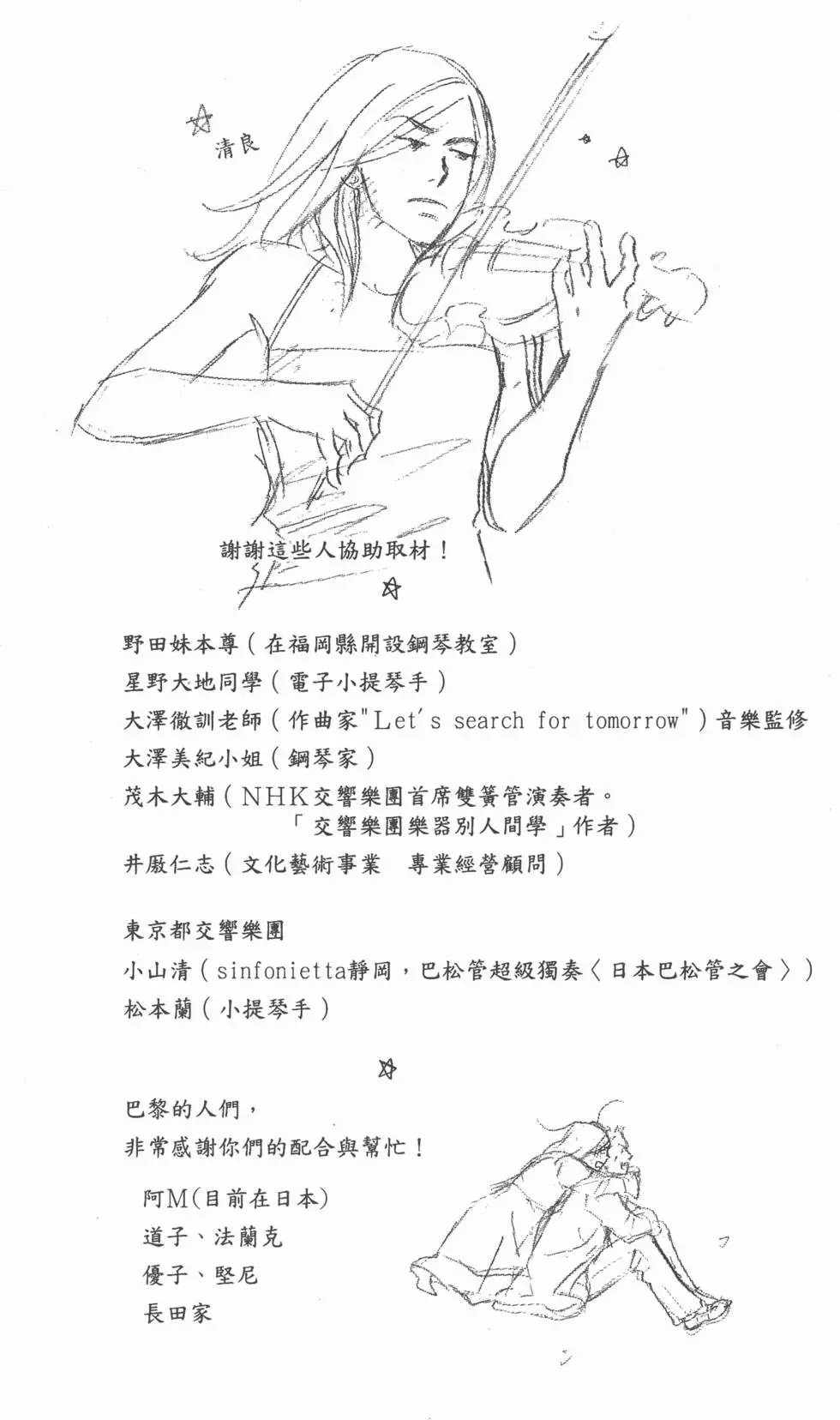 第184页