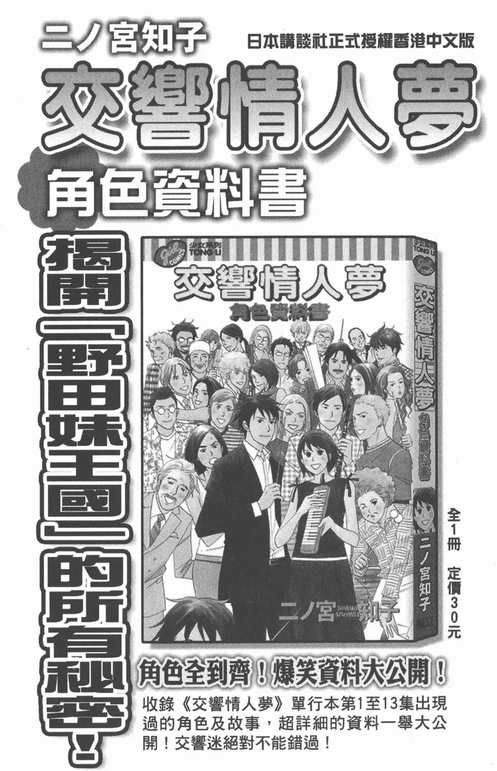 第187页