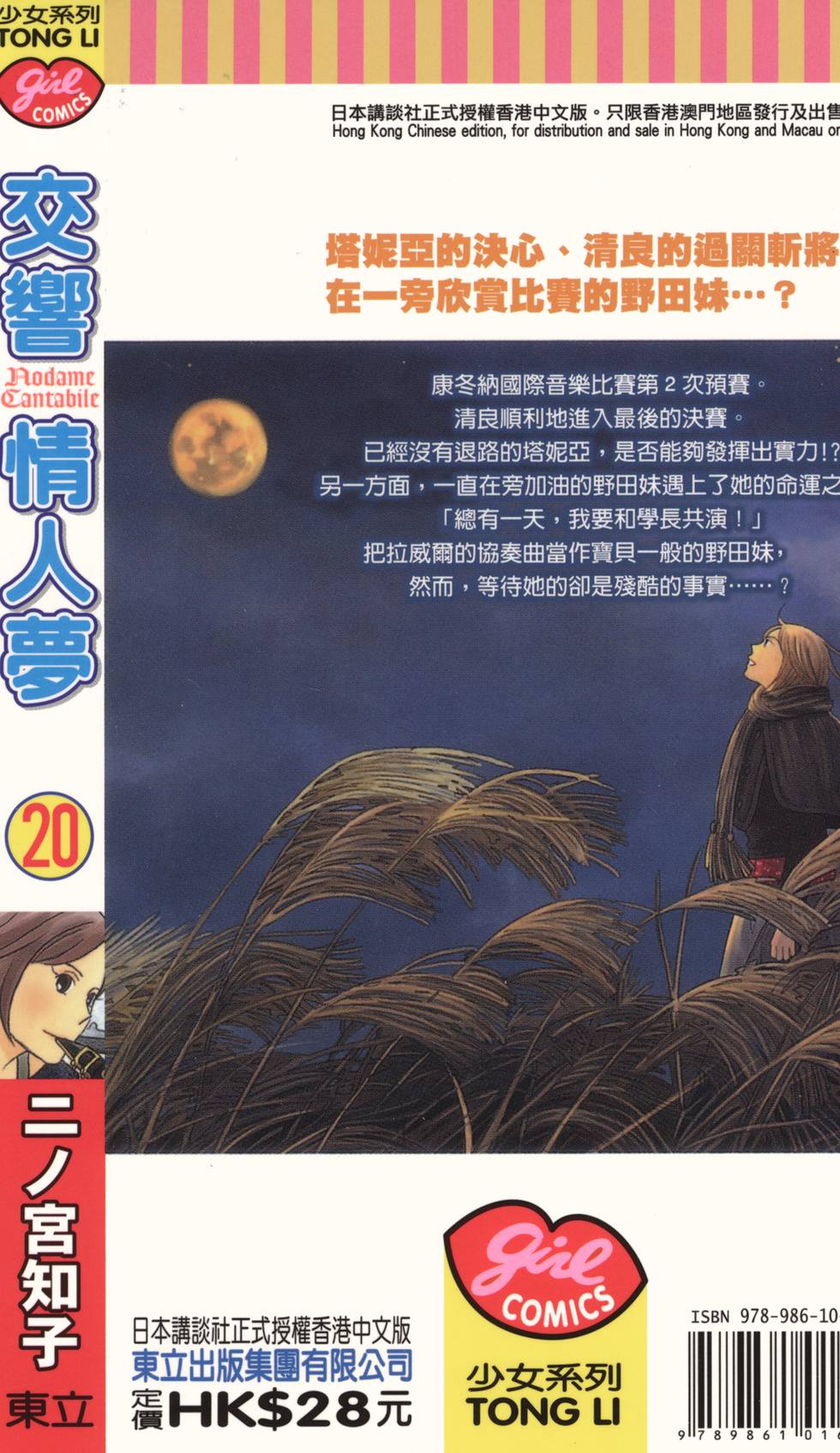 第189页