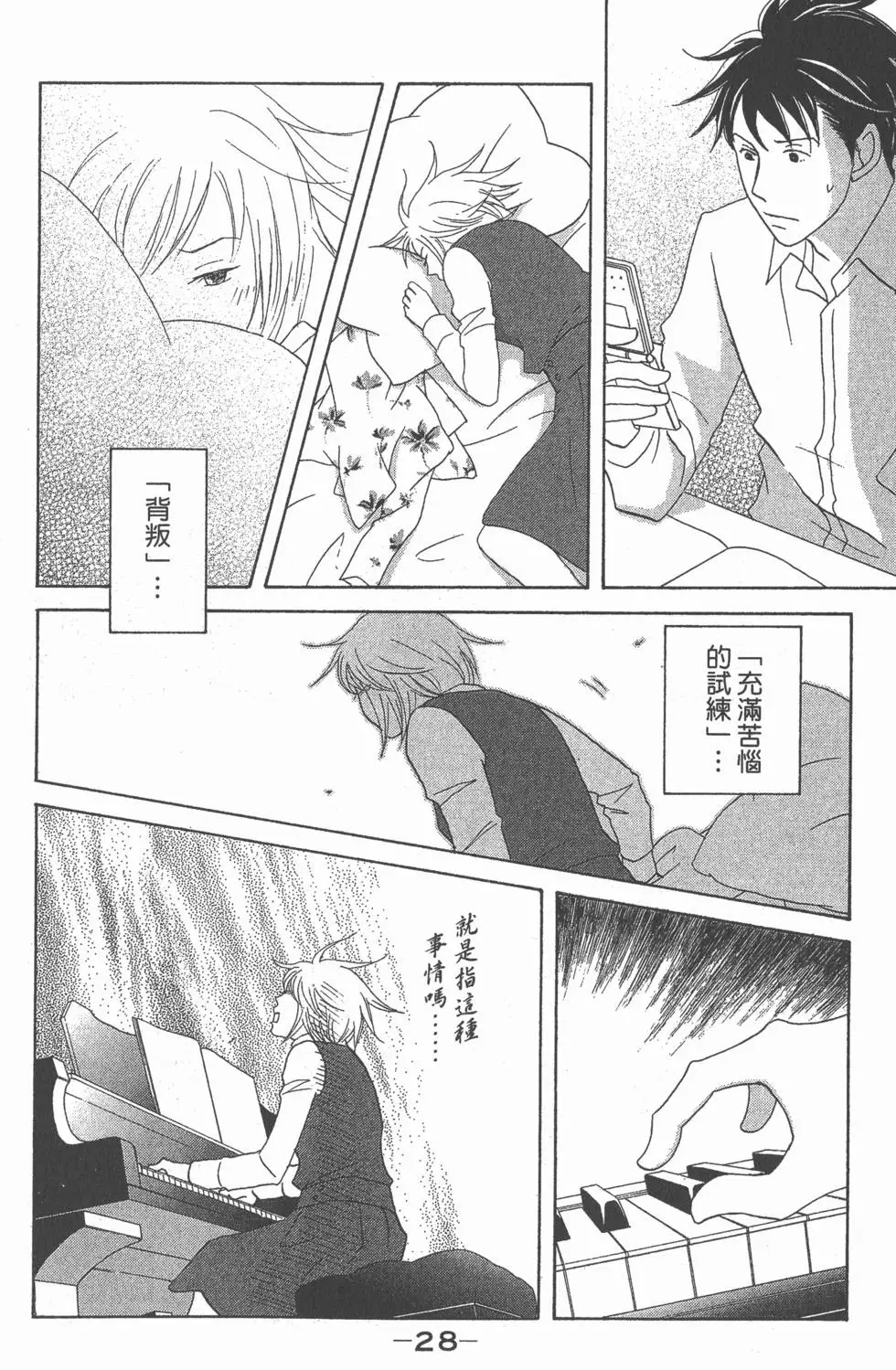 第26页