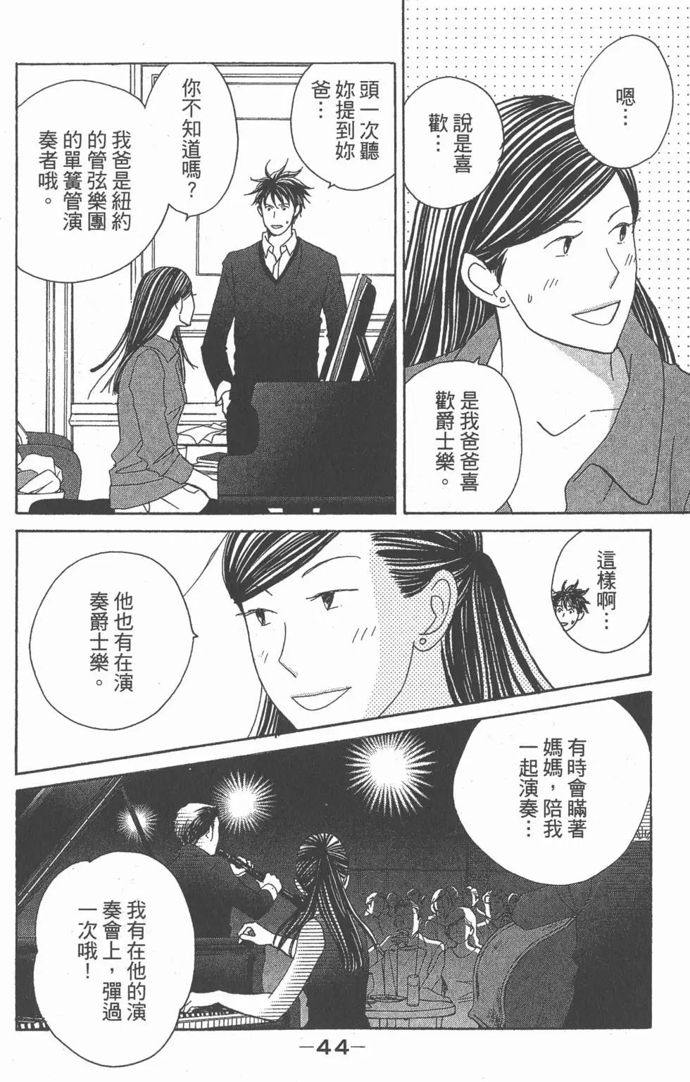 第42页