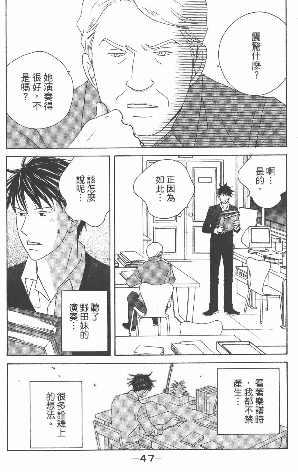 第45页