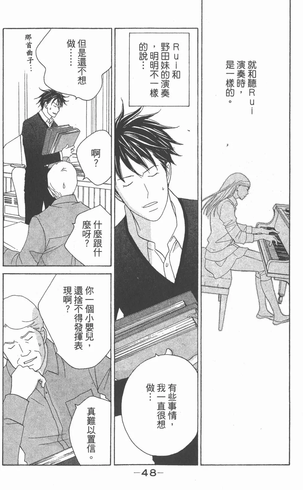 第46页