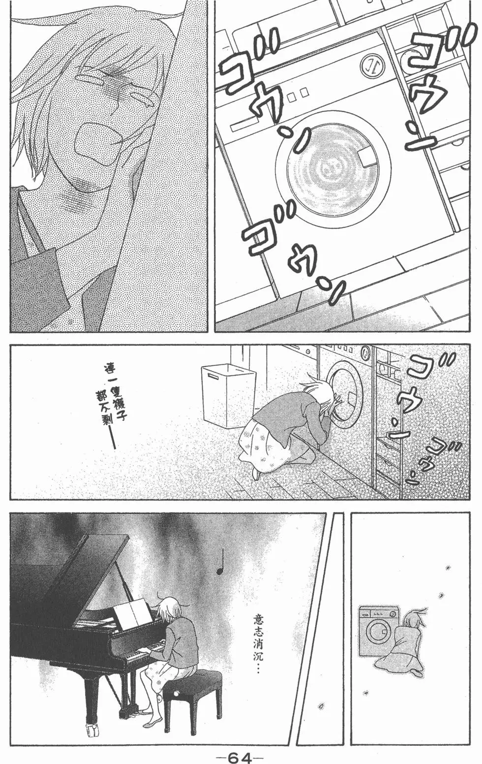 第62页