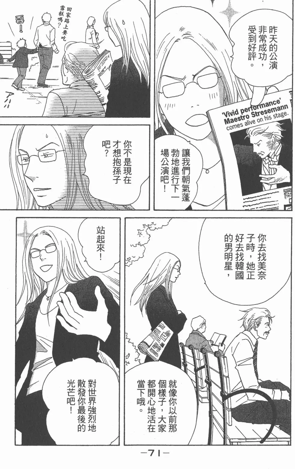 第69页