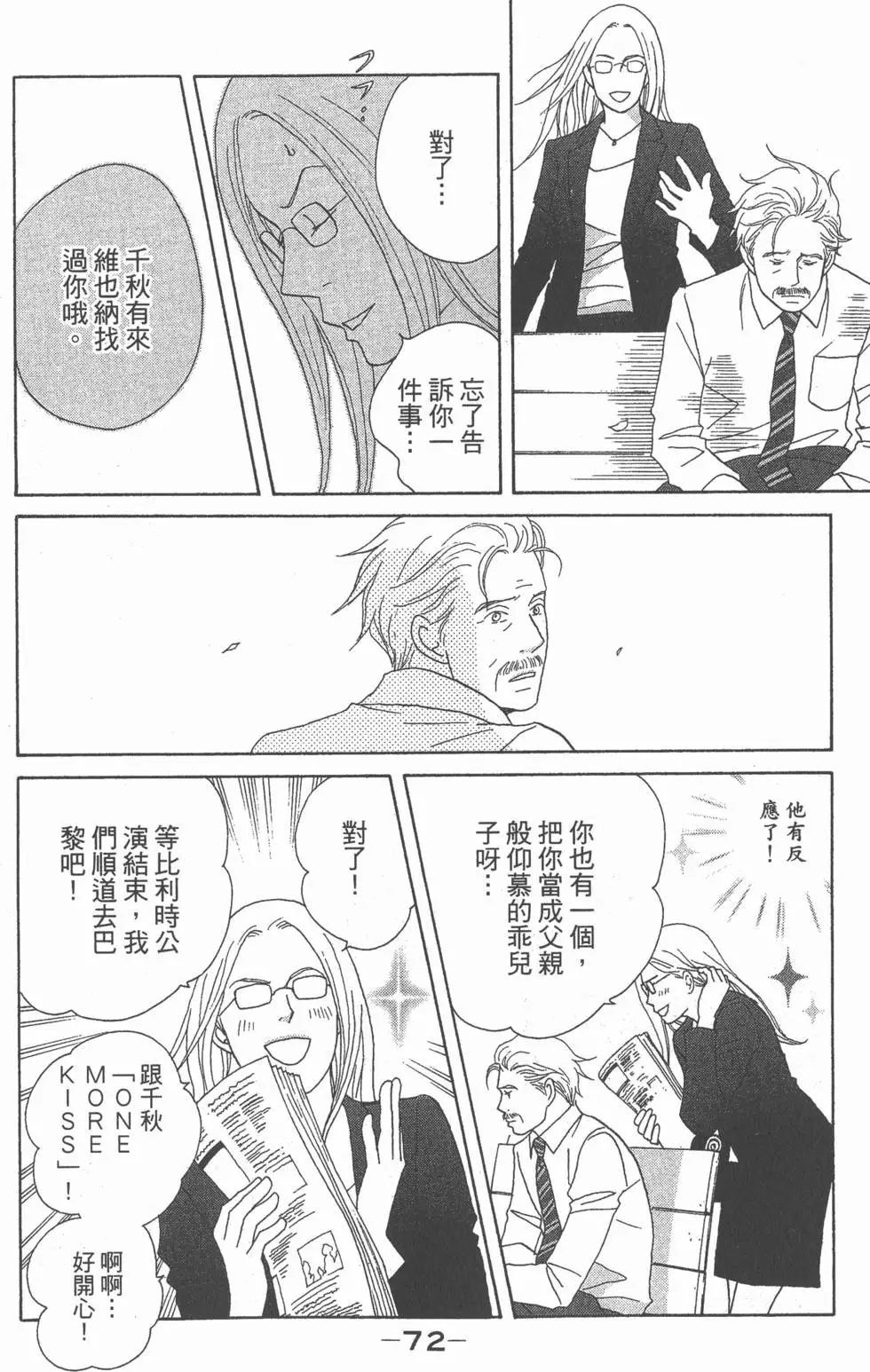 第70页