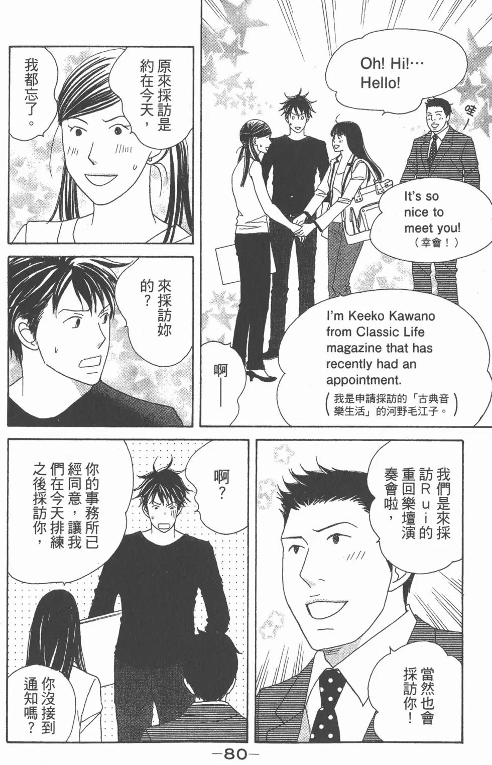 第78页