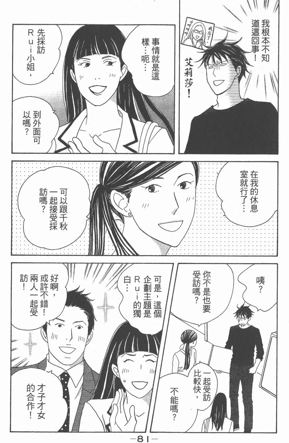 第79页