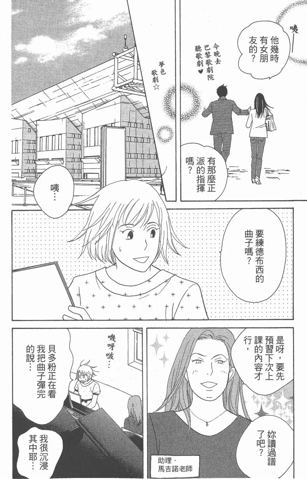 第86页
