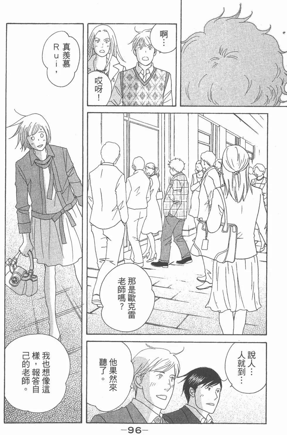 第94页